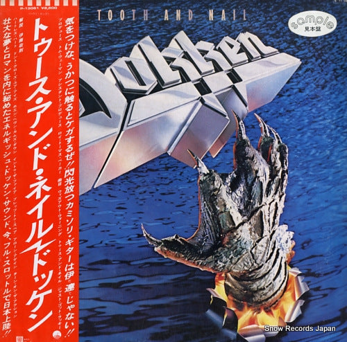 DOKKEN tooth and nail P-13061