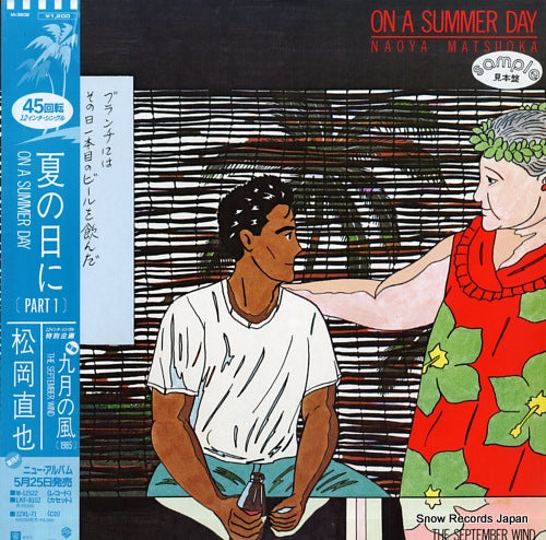 MATSUOKA, NAOYA on a summer day M-3602