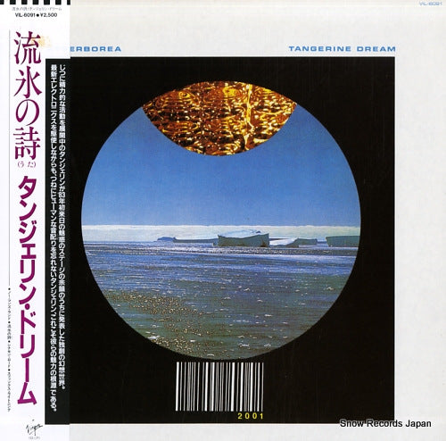 TANGERINE DREAM hyperborea VIL-6091