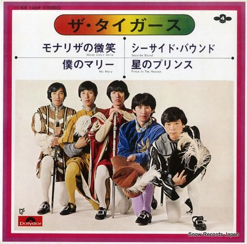 TIGERS, THE mona liza's smile KR1069