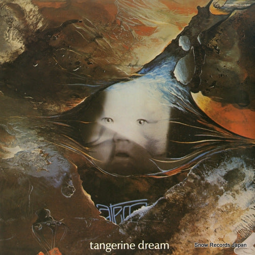 TANGERINE DREAM atem YX-7126-AX