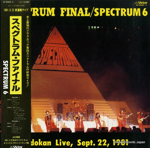 SPECTRUM spectrum final GX-50003-4