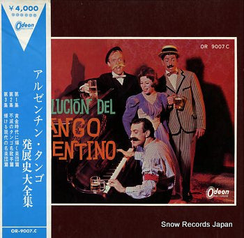 V/A la evolucion del tango argentino OR-9007.C