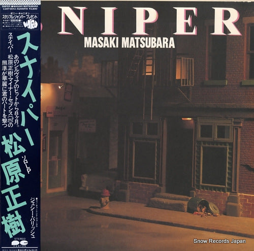 MATSUBARA, MASAKI sniper C28Y0043
