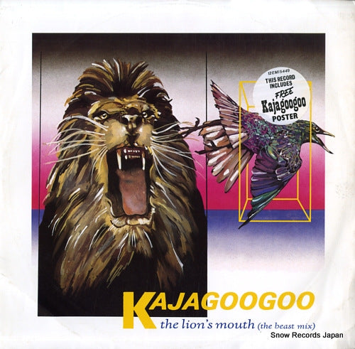 KAJAGOOGOO the lion's mouth (the beast mix) 12EMI5449