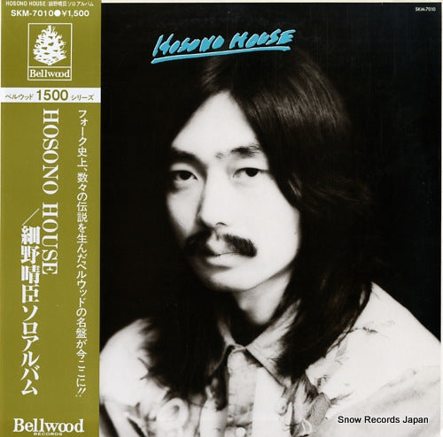 HOSONO, HARUOMI hosono house SKM-7010