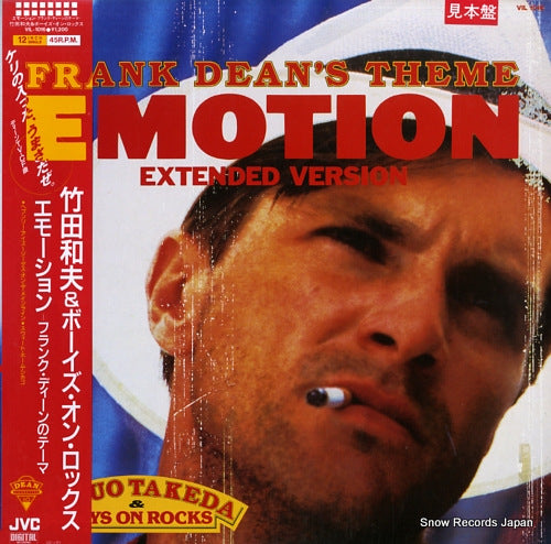 TAKEDA, KAZUO, AND BOYS ON ROCKS emotion -frank dean's theme- VIL-1016
