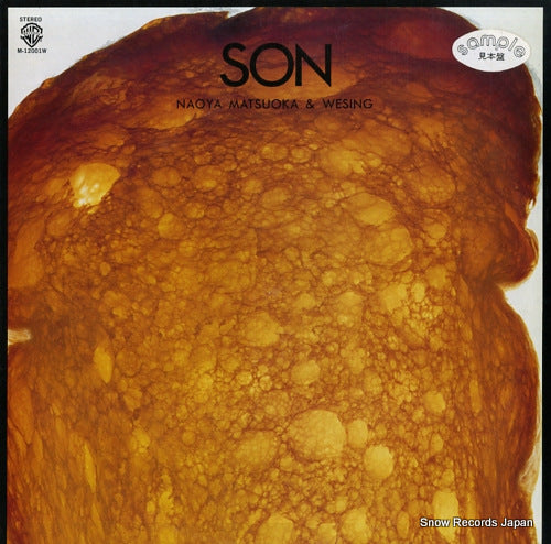 MATSUOKA, NAOYA son M-12001W