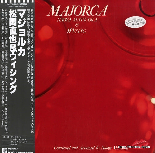 MATSUOKA, NAOYA majorca M-11006W