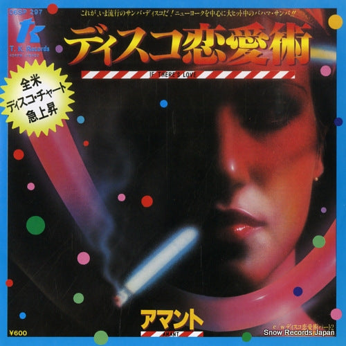 AMANT if there's love 06SP297