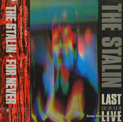 STALIN, THE for never 19JAL-3007-8