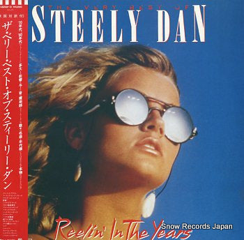 STEELY DAN reelin' in the years P-6232-3