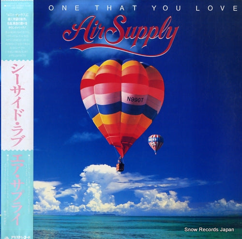 AIR SUPPLY the one that you love 25RS-127