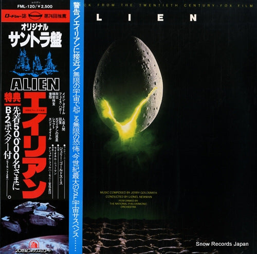 GOLDSMITH, JERRY alien FML-120