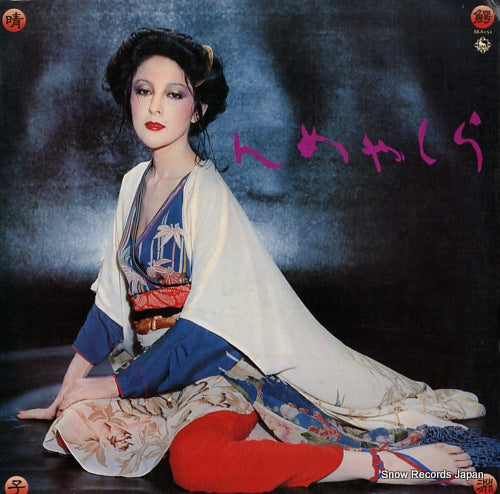 WANIBUCHI, HARUKO rashamen SKA152