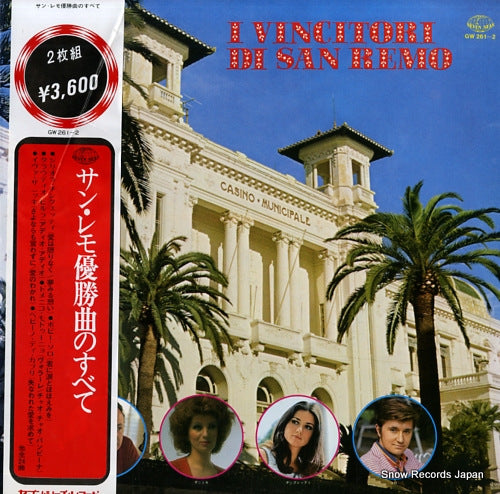 V/A i vincitori di san remo GW261-2