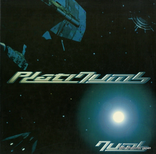 NUMB platinumb IPK-001