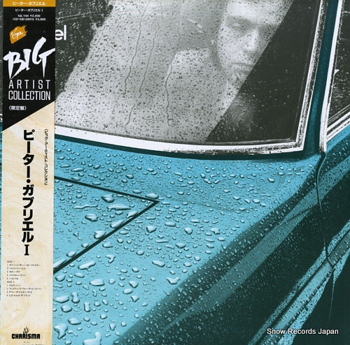 GABRIEL, PETER peter gabriel VJL-144