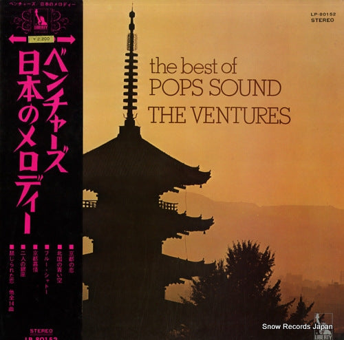 VENTURES, THE the best of pops sound LP-80152
