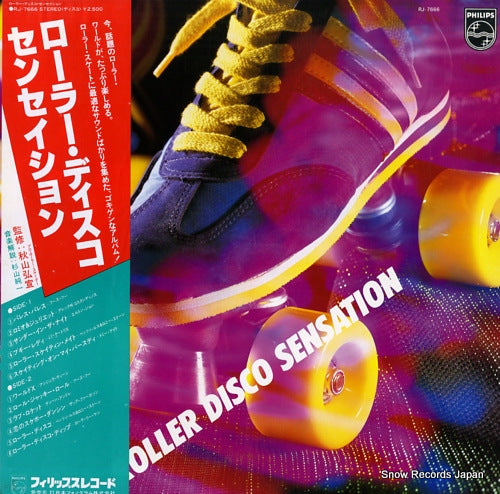 V/A roller disco sensetion RJ-7666