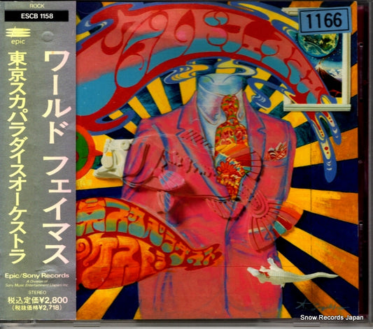 TOKYO SKA PARADISE ORCHESTRA world famous ESCB1158