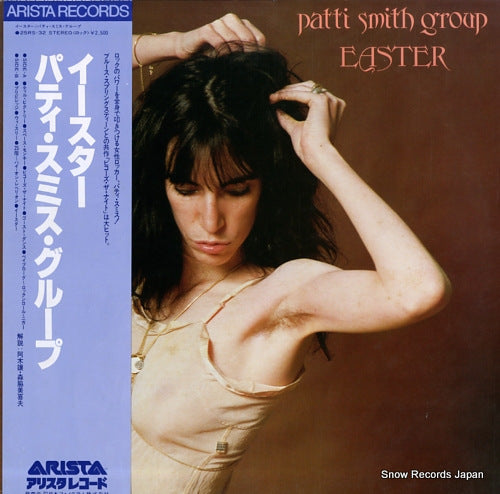 SMITH, PATTI, GROUP easter 25RS-32