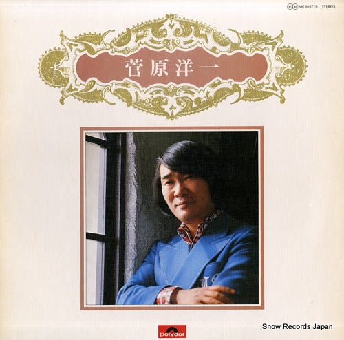 SUGAWARA, YOICHI perfect 24 MR8637