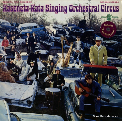 KASENETZ-KATZ SINGING ORCHESTRAL CIRCUS, THE the kasenetz-katz singing orchestral circus BDS-5020