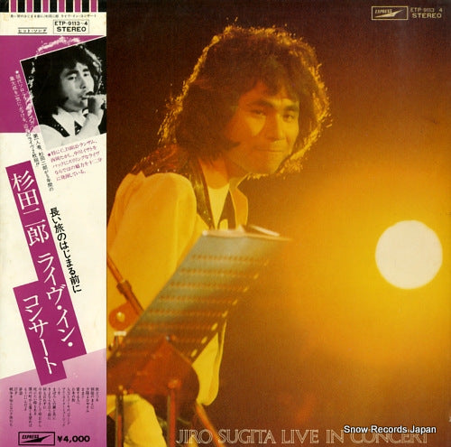 SUGITA, JIRO live in concert ETP-9113-4