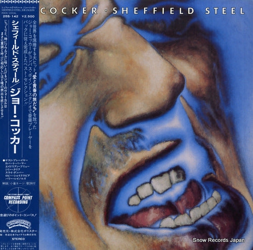 COCKER, JOE sheffield steel 25S-142