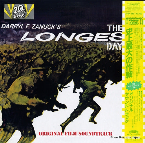 V/A the longest day 25SA-260