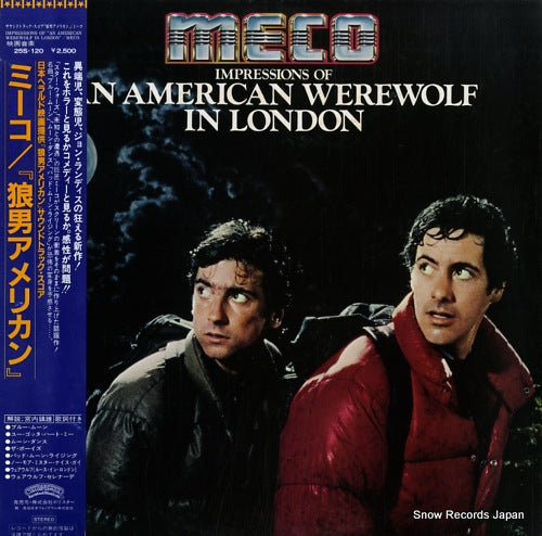 MECO impressions of an american werewolf in london 25S-120