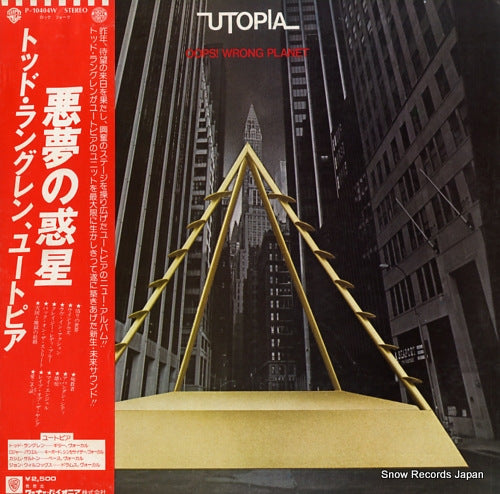 UTOPIA oops! wrong planet P-10404W