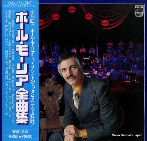 MAURIAT, PAUL love sound collection vol.1 FD-7122-27