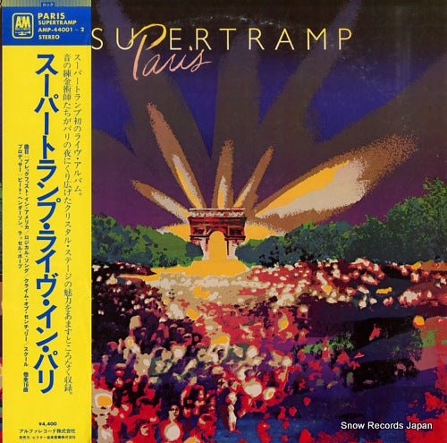 SUPERTRAMP paris AMP-44001