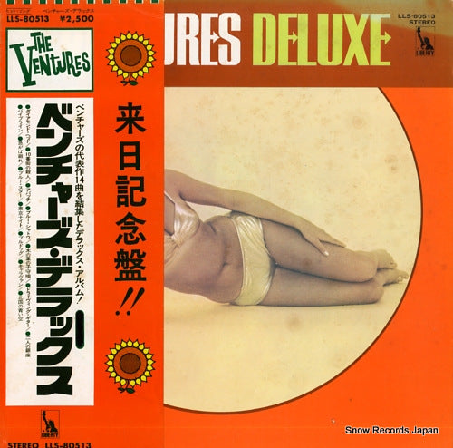VENTURES, THE the ventures deluxe LLS-80513
