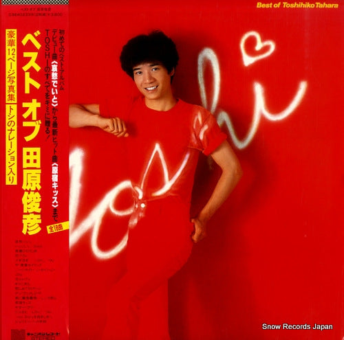 TAHARA, TOSHIHIKO best of tahara toshihiko C38A0233