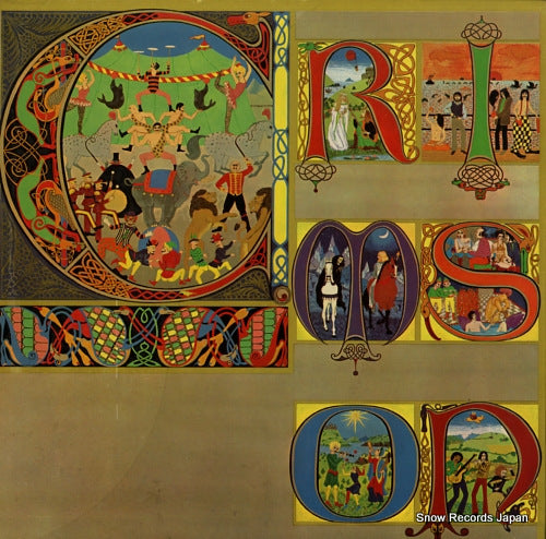 KING CRIMSON lizard SD8278