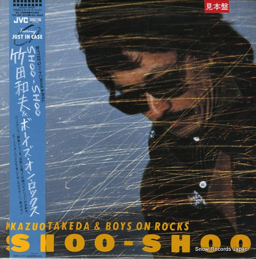 TAKEDA, KAZUO shoo-shoo VIL-28066