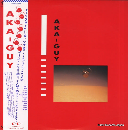 AKA-GUY aka-guy 28K-107