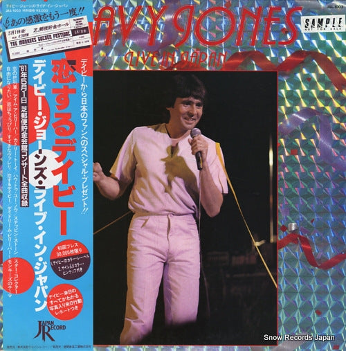JONES, DAVY live in japan JAL-1003