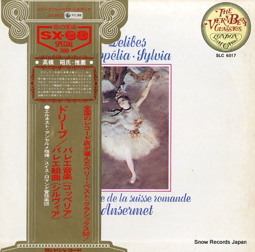 ANSERMET, ERNEST delibes; coppelia / sylvia SLC6017