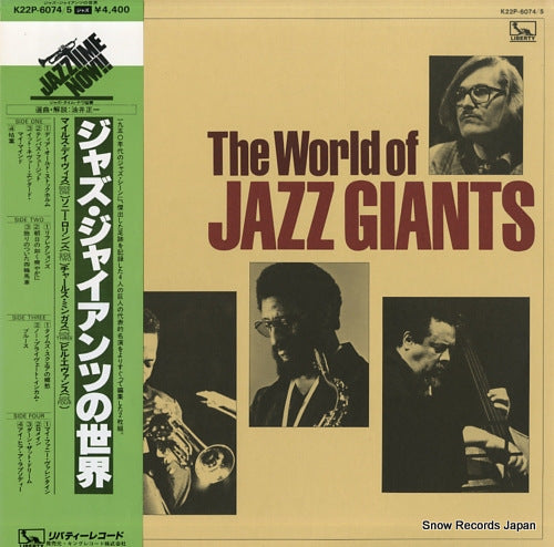 V/A the world of jazz giants K22P-6074/5
