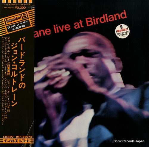 COLTRANE, JOHN coltrane live at birdland IMP-88078
