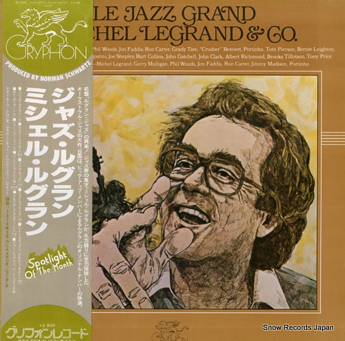 LEGRAND, MICHEL le jazz grand michel legrand & co. RJ-7470