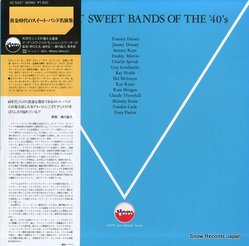 V/A the great sweet bands of the '40s VC-5027
