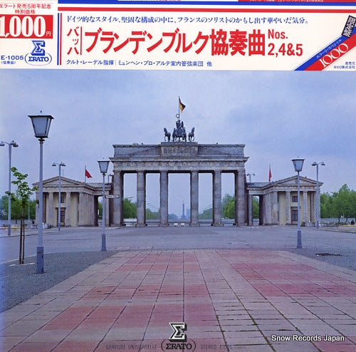 REDEL, KURT bach; brandenburgische konzerte nr.2 / nr.4 / nr.5 E-1005