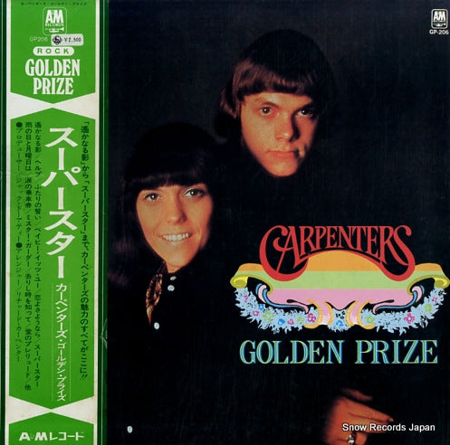 CARPENTERS, THE golden prize GP206