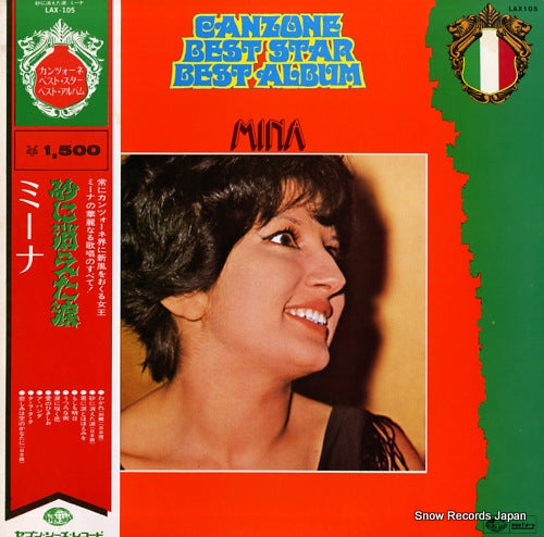 MINA un buco nella sabbia LAX105