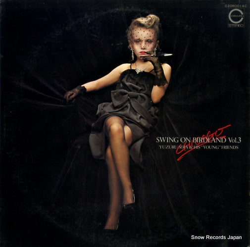 SERA, YUZURU swing on birdland vol.3 C20R0014